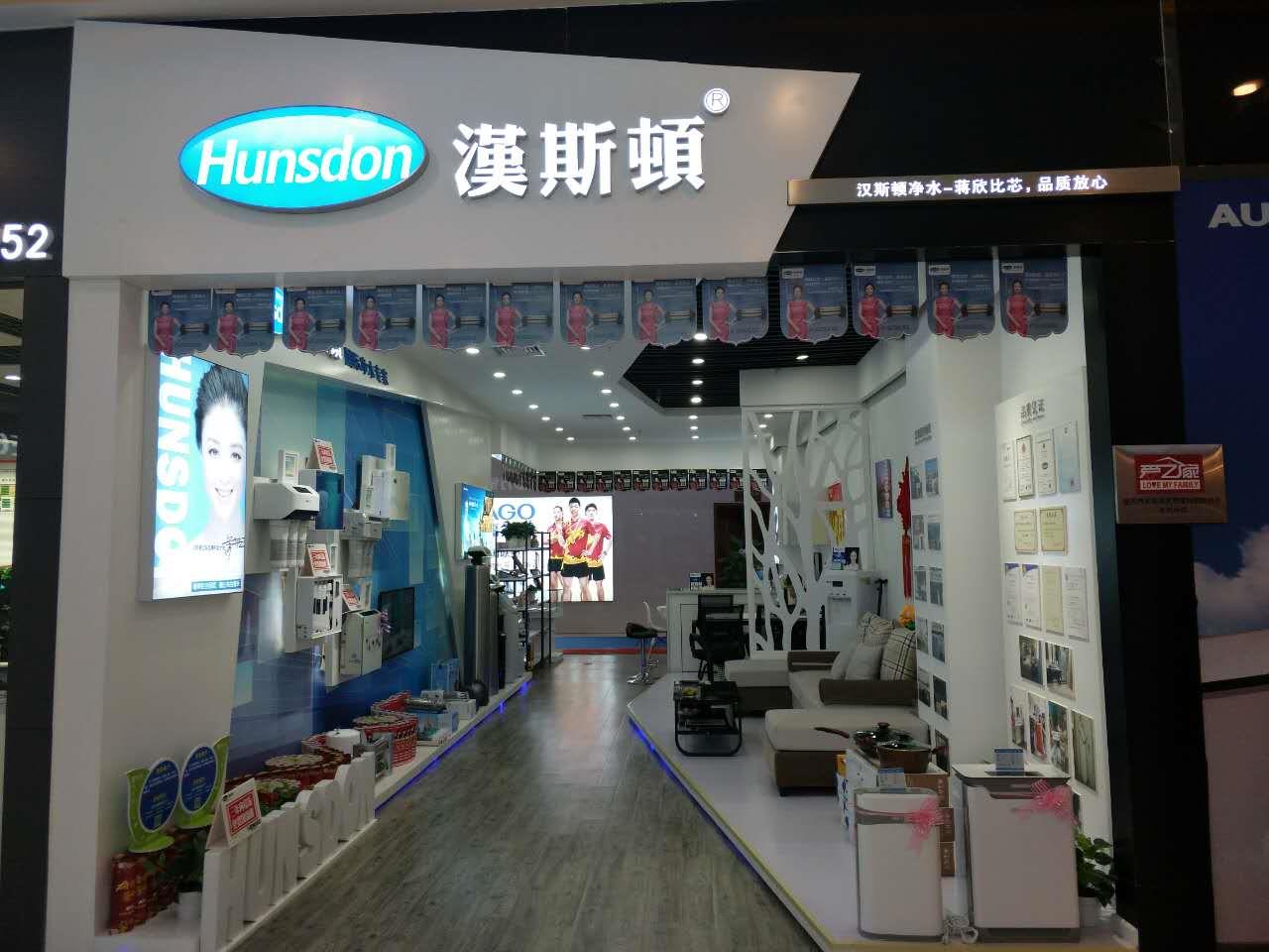 重慶辦事處