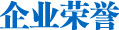 Hunsdon,漢斯頓凈水器官網,2017年凈水器品牌排名,2018年凈水品加盟代理招商--深圳市漢斯頓凈水設備有限公司