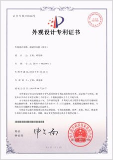 Hunsdon,漢斯頓凈水器官網,2017年凈水器品牌排名,2018年凈水品加盟代理招商--深圳市漢斯頓凈水設備有限公司
