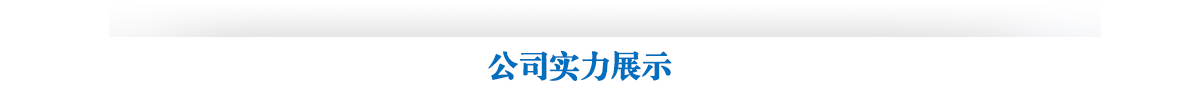 Hunsdon官網,2017年凈水器品牌排名,2018年凈水品加盟代理招商--深圳市漢斯頓凈水設備有限公司
