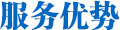 Hunsdon,漢斯頓凈水器官網,2017年凈水器品牌排名,2018年凈水品加盟代理招商--深圳市漢斯頓凈水設備有限公司