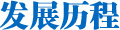 Hunsdon,漢斯頓凈水器官網(wǎng),2017年凈水器品牌排名,2018年凈水品加盟代理招商--深圳市漢斯頓凈水設(shè)備有限公司