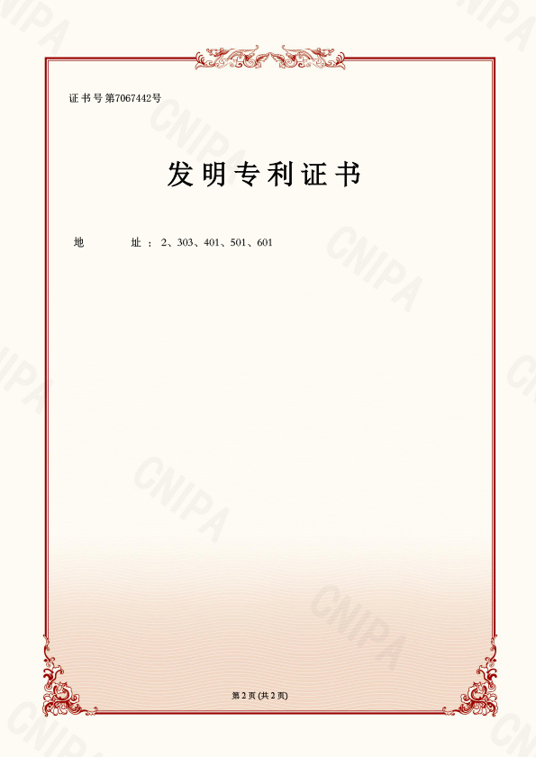 一種快速更換濾芯的家用凈水器202410404984
