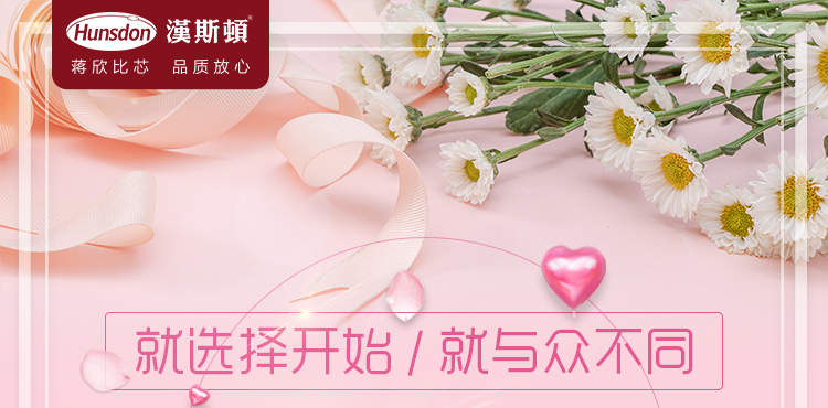 七夕送什么好？漢斯頓凈水器向TA傳達(dá)你的愛(ài)意