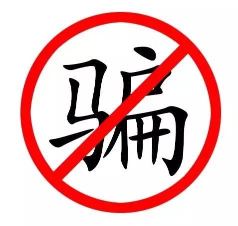 又一凈水器騙局在江蘇出現(xiàn)，有人中招！這些招