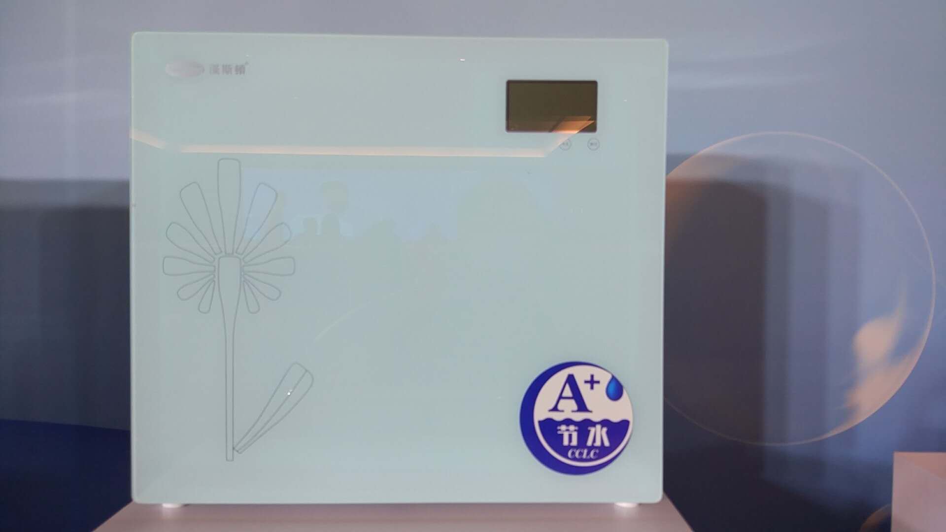 A+節(jié)水認(rèn)證