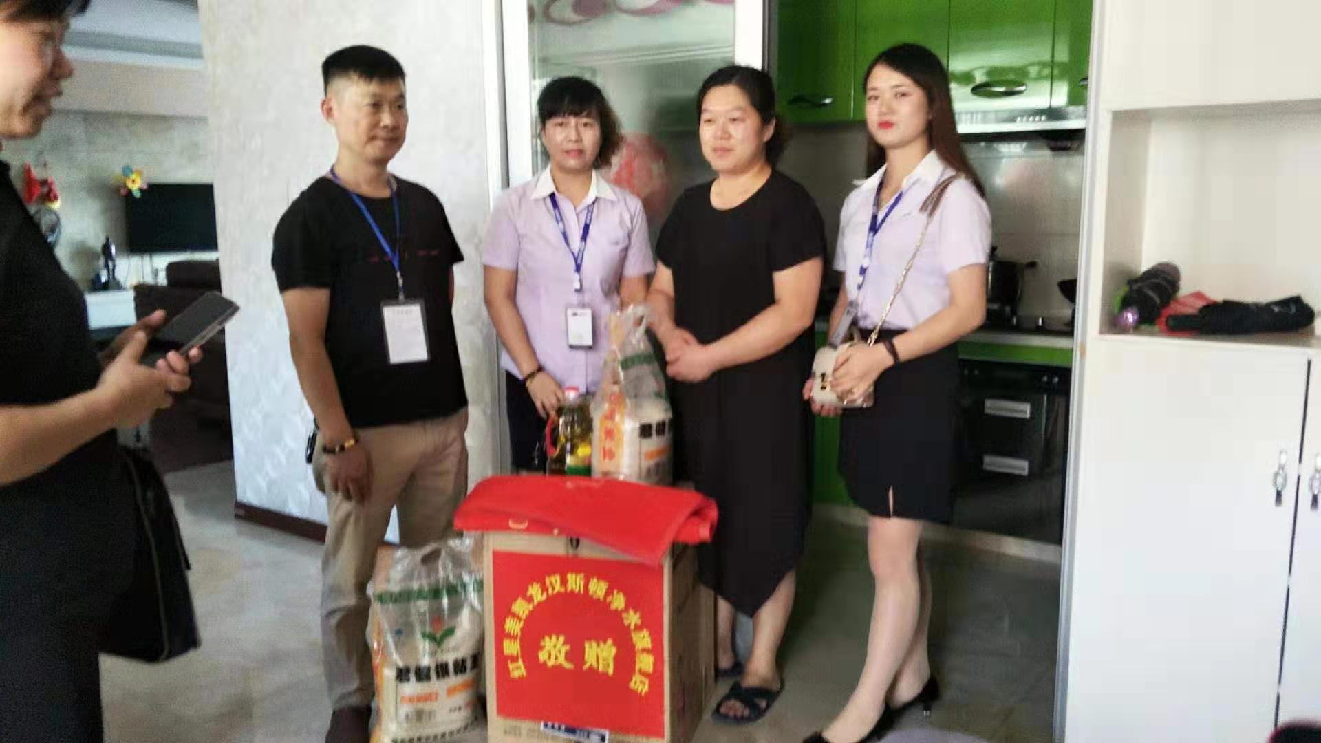 漢斯頓攜手花湖婦聯(lián)，扶困助殘獻(xiàn)愛(ài)心，真情幫