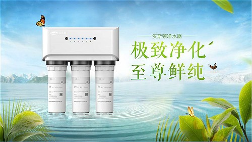 凈水器變成污水器？濾芯不換，健康隱患！