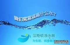 自來水深度調(diào)查，你對自來水還放心嗎？