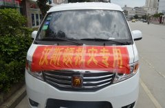 【云南魯?shù)榈卣稹繚h斯頓為災(zāi)區(qū)貢獻(xiàn)自己的力量 送去溫暖與關(guān)愛
