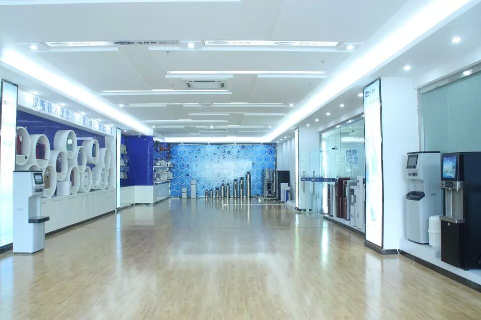 產品展廳