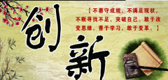 用創(chuàng)新給予市場(chǎng)有力的回?fù)? ></span> 
    			<span id=