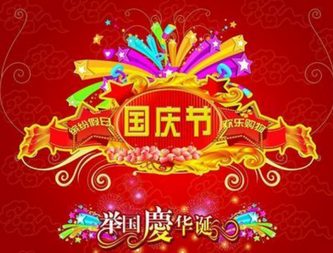 國(guó)慶期間，凈水器行業(yè)應(yīng)該如何滿足消費(fèi)者