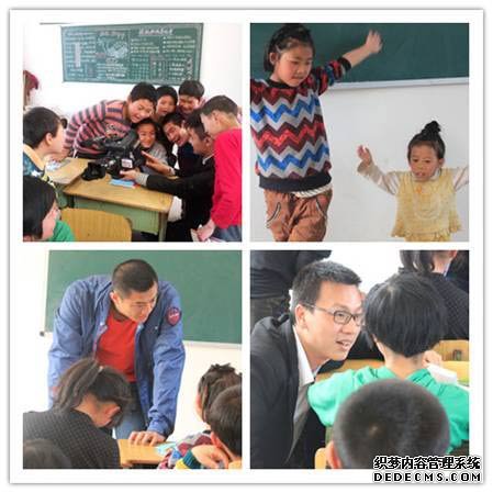  圖為：長(zhǎng)遠(yuǎn)村學(xué)校愛(ài)心活動(dòng)現(xiàn)場(chǎng) 