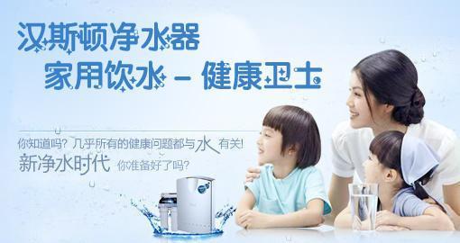 感覺飲水沒安全？告訴你得想辦法！