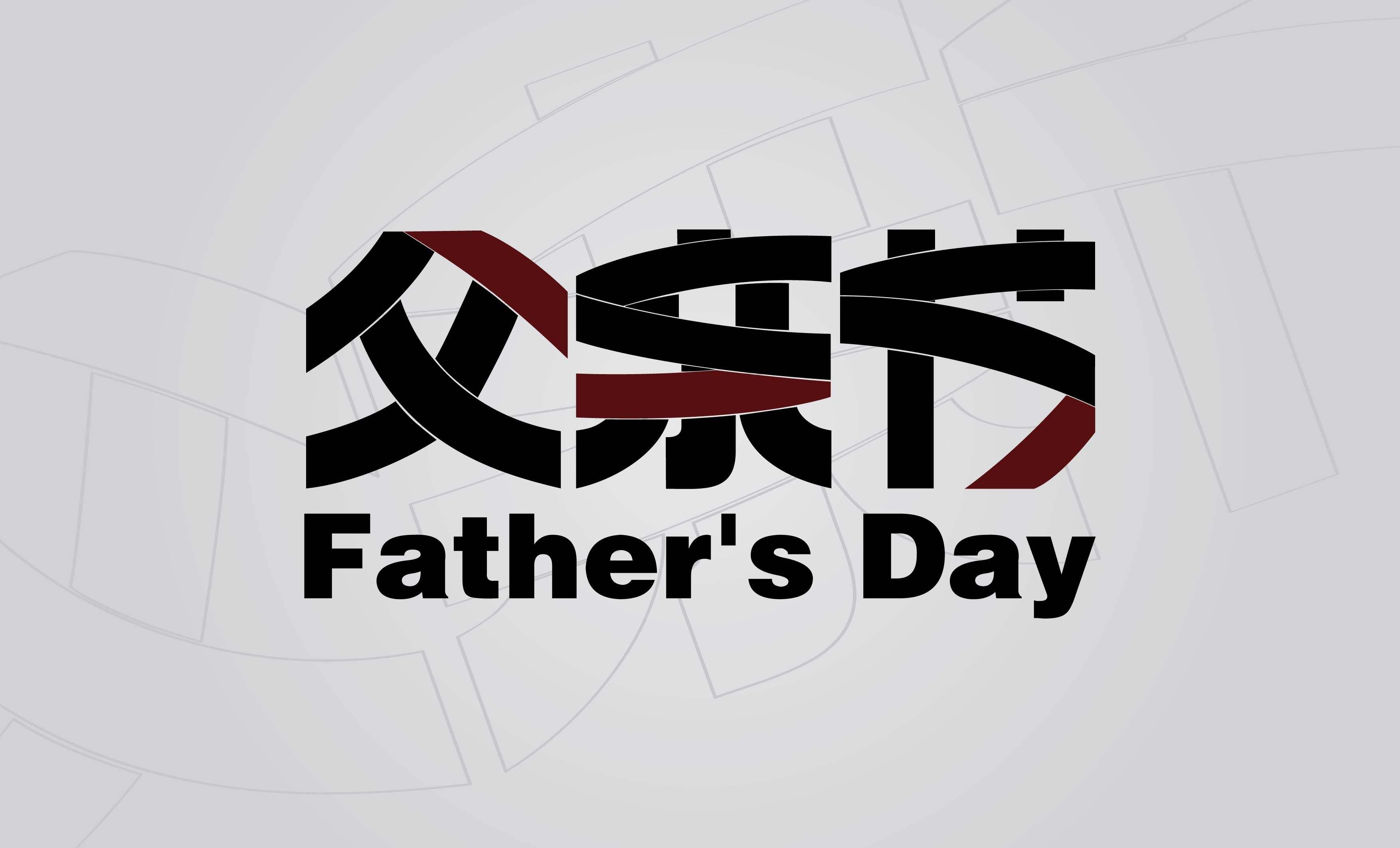 父親節(jié)將至 漢斯頓凈水器讓愛(ài)細(xì)水流長(zhǎng)