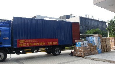 云南魯甸賑災工程