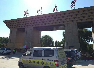 銀川大學