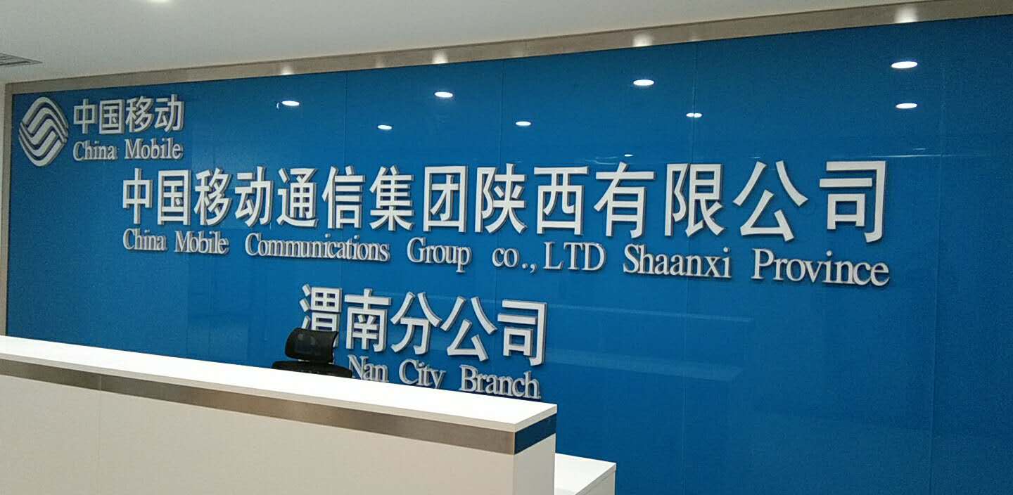 名企凈水：漢斯頓商用機(jī)入駐世界500強(qiáng)中國(guó)移動(dòng)