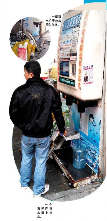 社區(qū)多數(shù)自動售水機賣三無產(chǎn)品？飲用水安全狀
